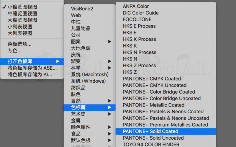 Pantone颜色与adobe软件中illustrator 和photoshop中的颜色不一致 色彩管理网