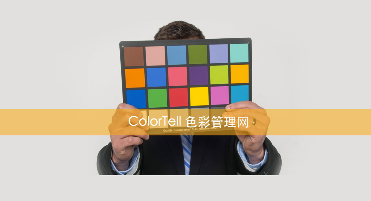 爱色丽xrite Colorchecker Classic经典24色卡 色彩管理网