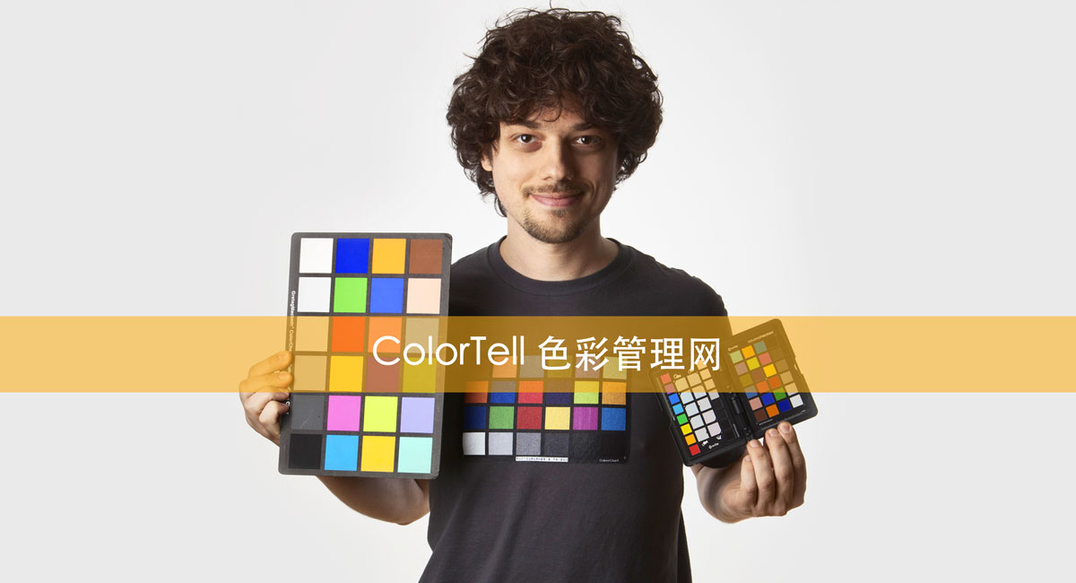 爱色丽xrite Colorchecker Classic经典24色卡 色彩管理网