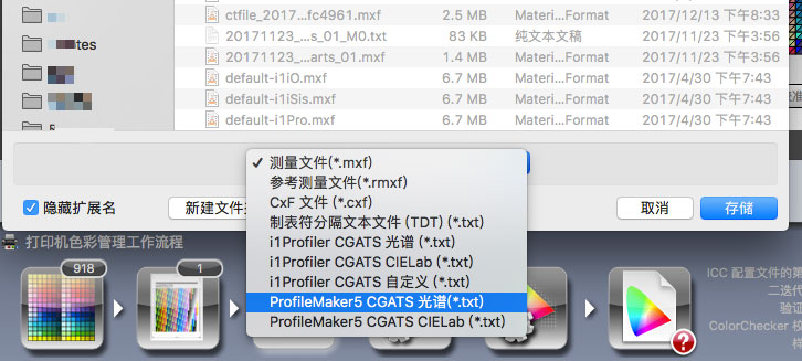 profilemaker dongle crack for for pro